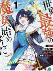 声浪计划 综艺海报
